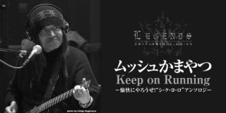 ジャズ喫茶や名曲喫茶は日本特有だと思います