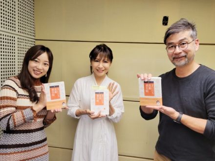 10/26(水)9:40～『井澤由美子さん』ゲスト☆