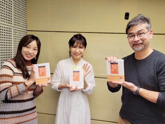 10/26(水)9:40～『井澤由美子さん』ゲスト☆