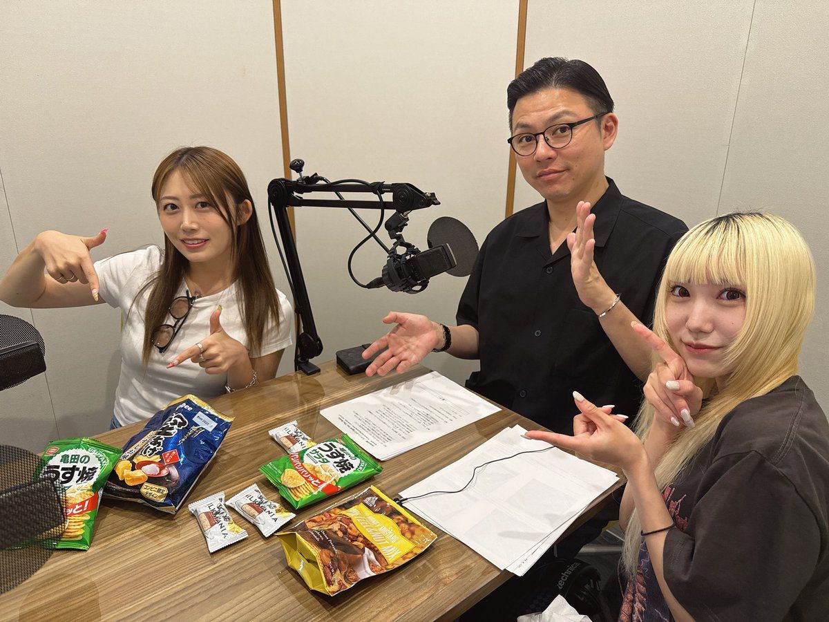 番外編！ ネオジャポのFight For The Radio#147