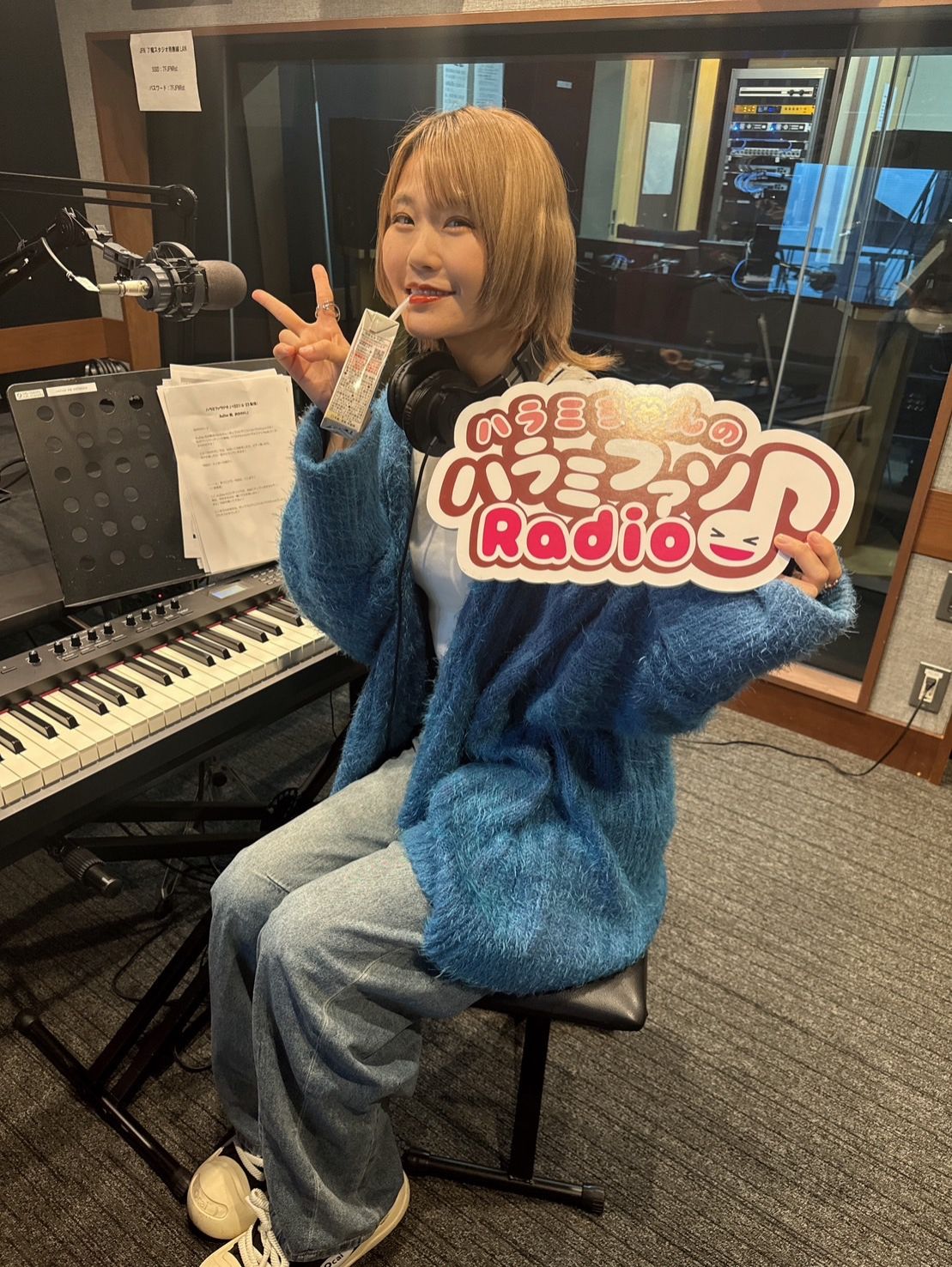 おかわり　221杯目～未公開トーク&amp;「明日はきっといい日になる」プレイバック～