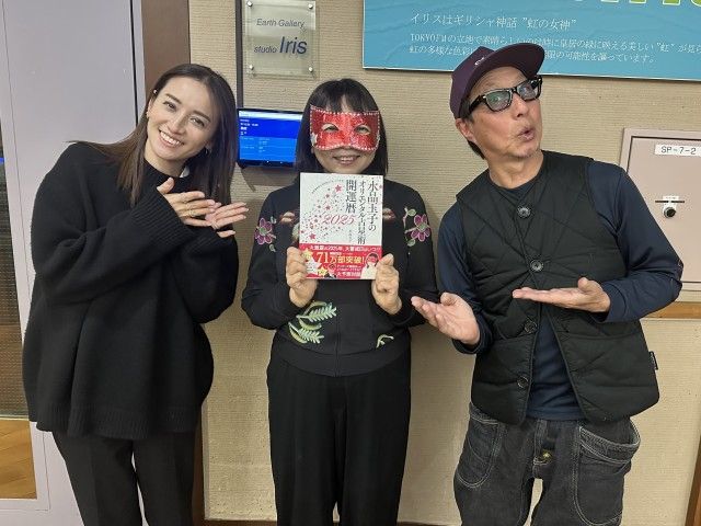 2月7日「水晶玉子」先生