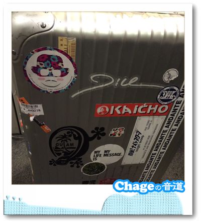 Chageの音道　SONG LIST 　vol.295