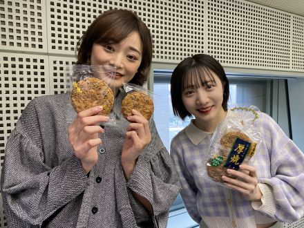 ゴールデンウイーク間近！能條愛未と美麗が想像の旅にあなたを誘います・・・・