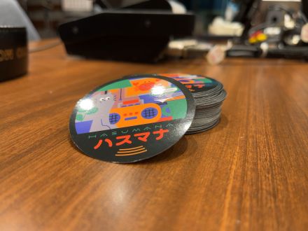 【ハスマナ】2月21日(水)アフタートーク「ダウ90000へ何差し入れる？ /胡散臭い人への対応」