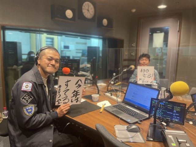 【MDC第３週カミナリ】2023年1月21日 放送後記！