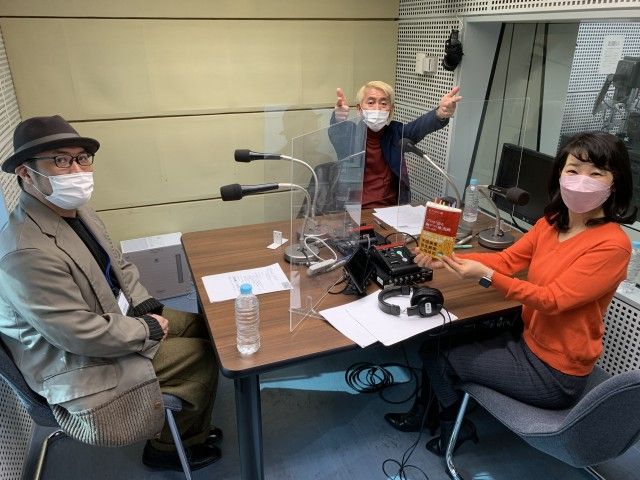 漫画マニア・きたがわ翔さん、いらっしゃ～い！