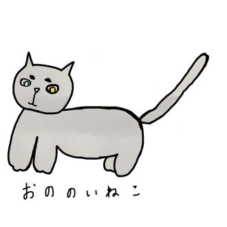 山本真由美の「おまゆの湯」