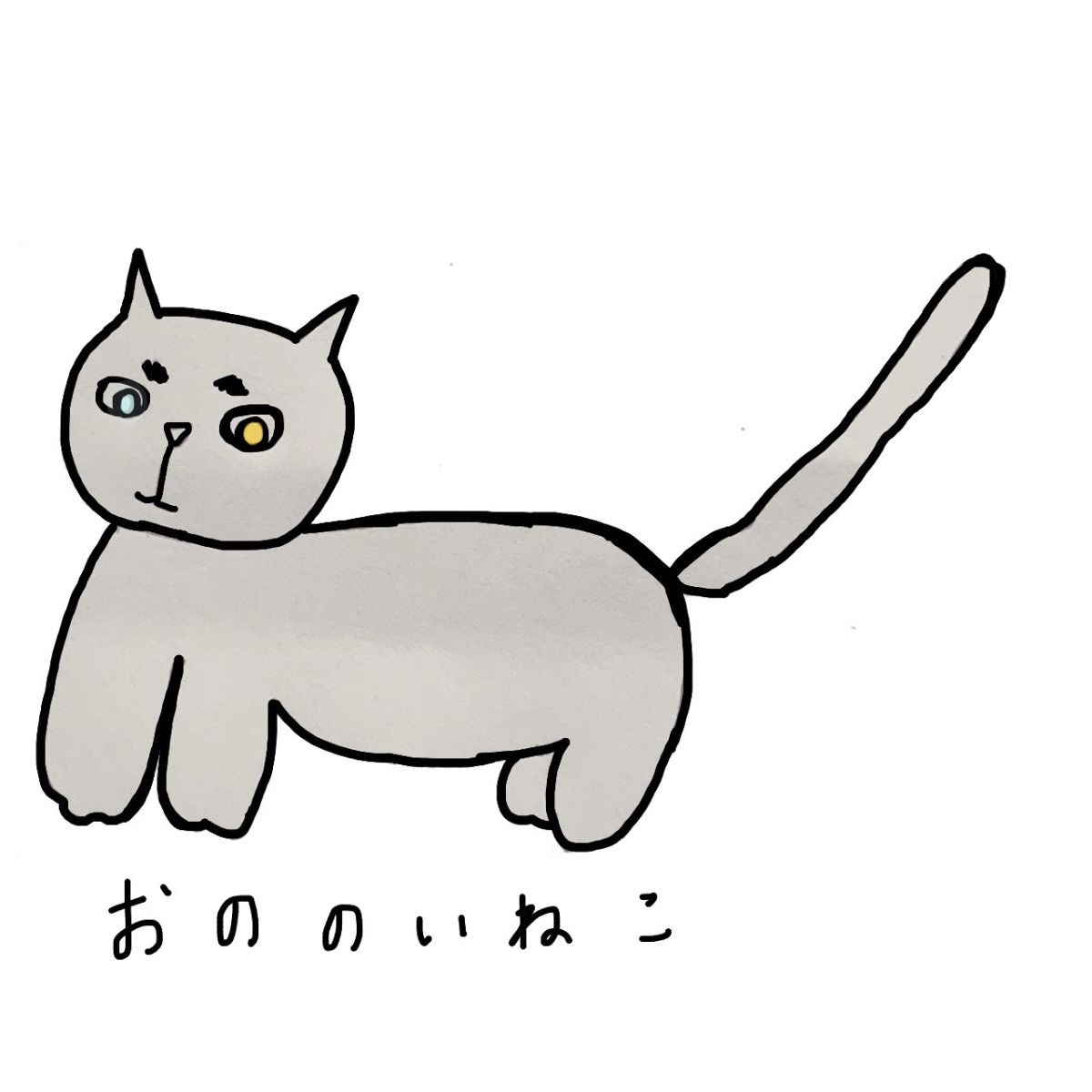 山本真由美の「おまゆの湯」