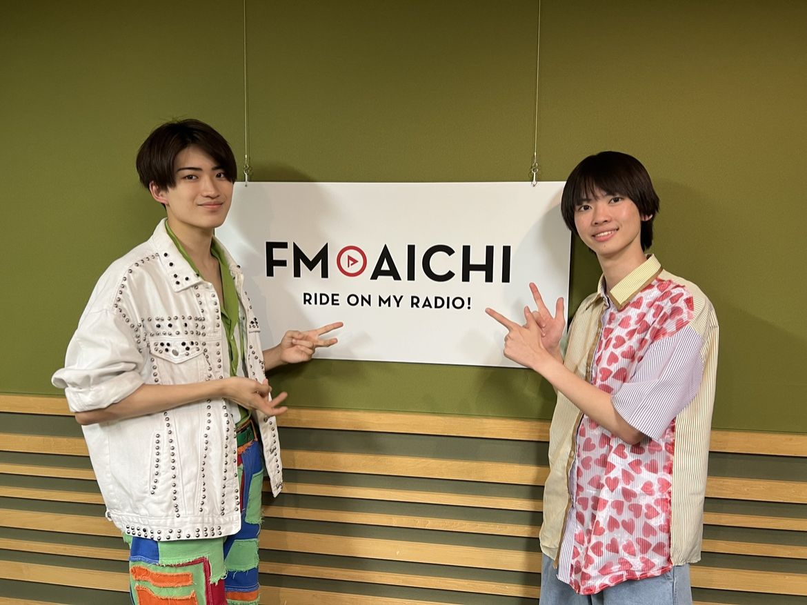 2023年8月22日(火)ON AIR！今週のテーマは、「愛知県の難読地名」