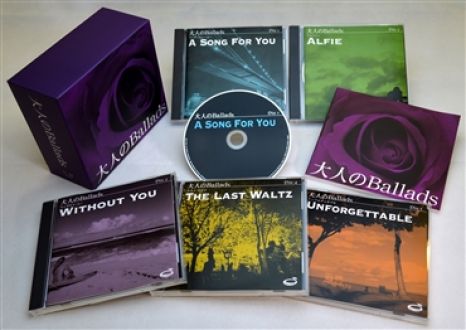 「大人のバラード」