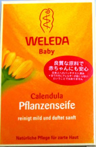 ♪♪月曜日は『妊娠・出産・子育て』♪♪