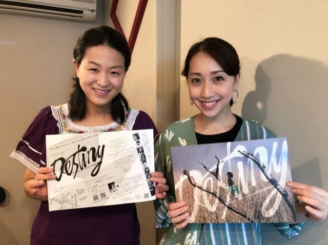 6月はコンテンポラリーダンスを見に行かれてみては？