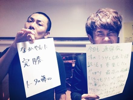 ◆５月２８日放送後記◆