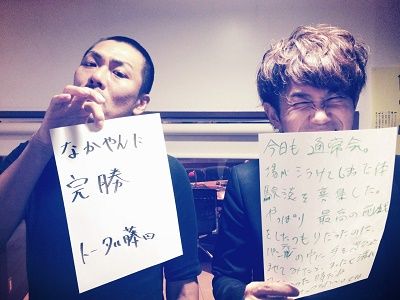 ◆５月２８日放送後記◆