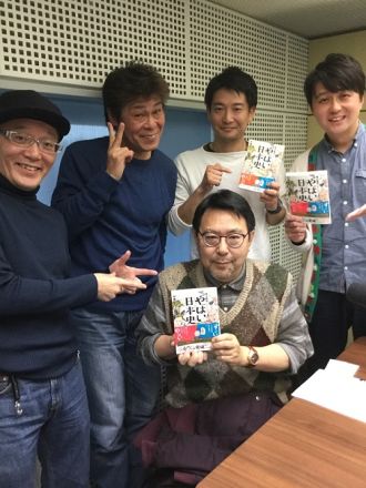 ザ・ニュースペーパー × 本郷和人