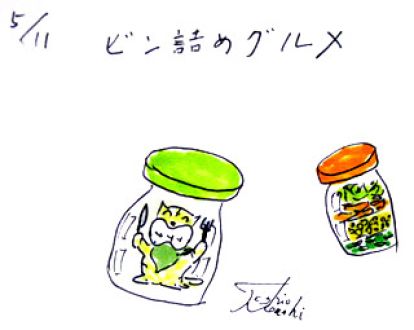 5月11日（月）のデリフラは・・・・