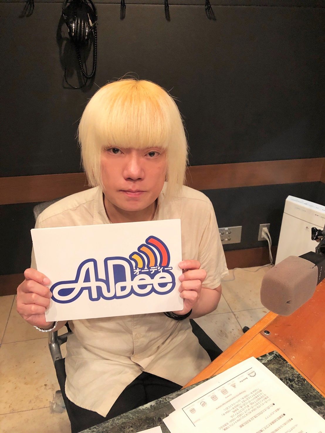 2021/3/30(火)【第119回】～最終回～