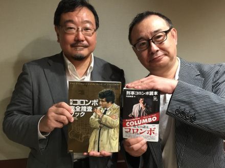 ”刑事コロンボ”のマニアックすぎる魅力を町田暁雄さんが解説！