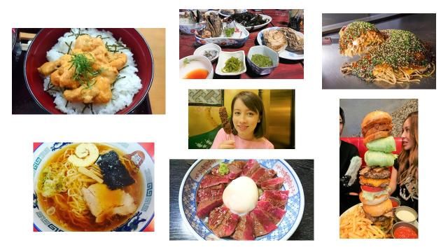 KIKITABIハイライト～旨いものおかわり編～