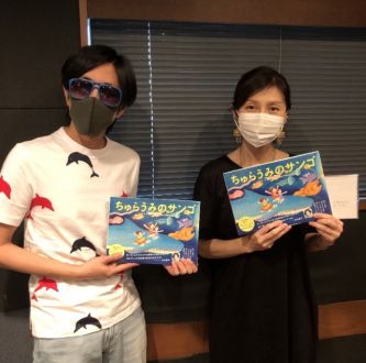 Shusuiさんをゲストに迎えて☆