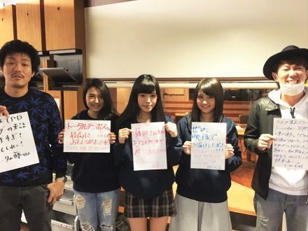 ◆１２月３日放送後記◆