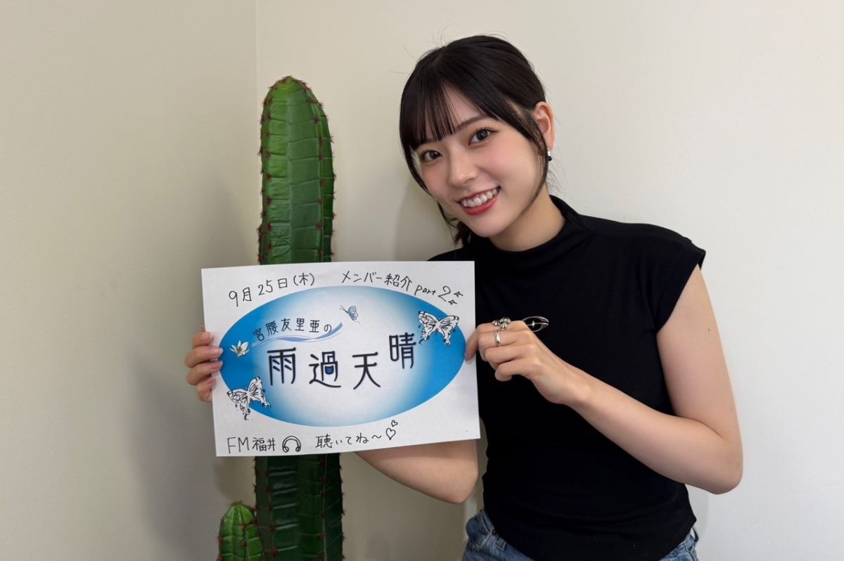 #36「雲組メンバー紹介 part2」