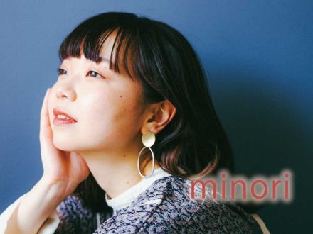 9月12日配信「minori」さん