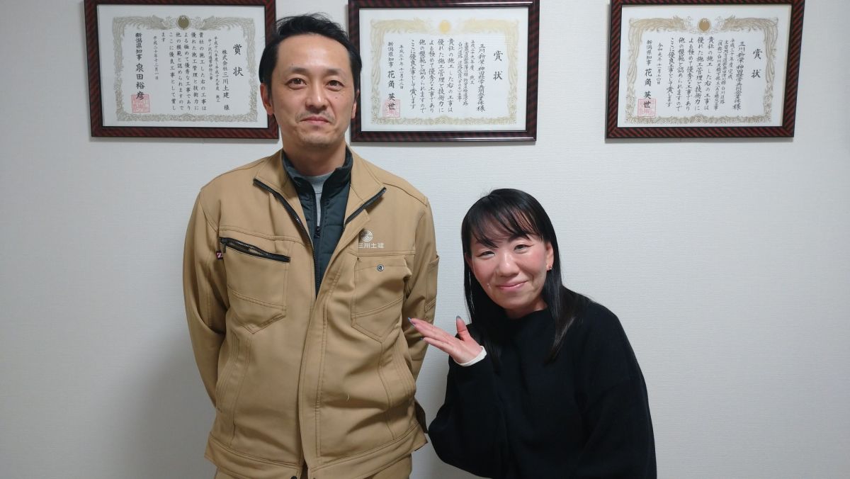 ２月１日放送　株式会社三川土建　諸橋豊さん