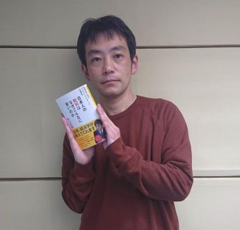 日本人の給料はなぜこんなに安いのか ！？