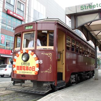 第３回：チンチン電車(１)