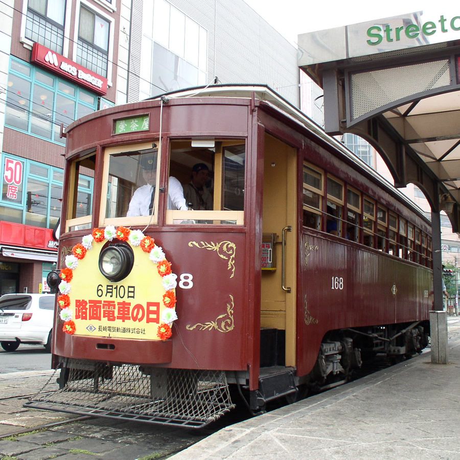 第３回：チンチン電車(１)