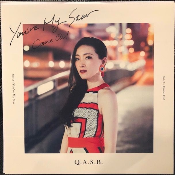 バイナルギャラリー (RHYMESTER DJ JINの秘蔵レコード紹介 未放送ノーカット版)