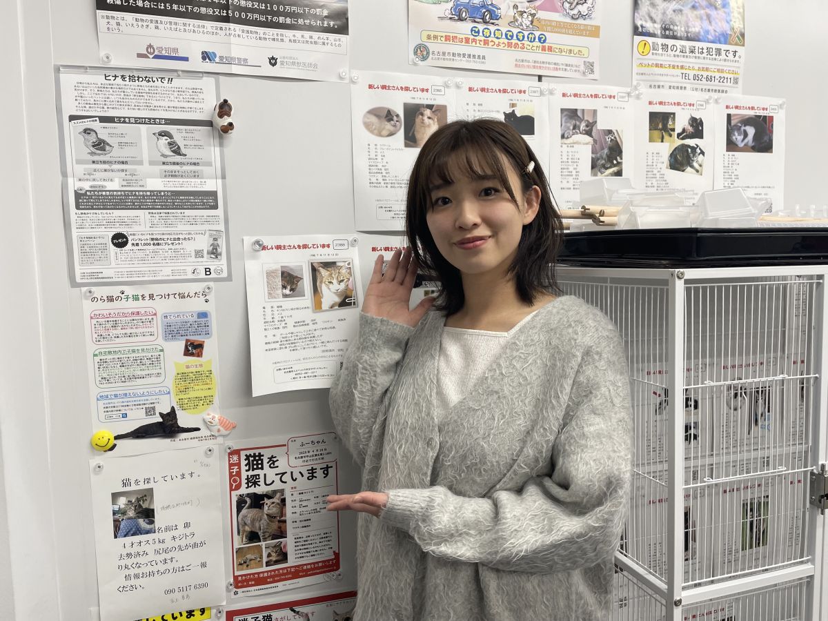 2025年12月12日（金）大須探検隊「名古屋市人とペットの共生サポートセンター」