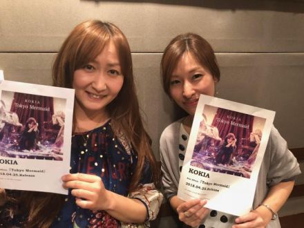 デビュー20周年を迎えるKOKIAさんの魅力に迫る！！！