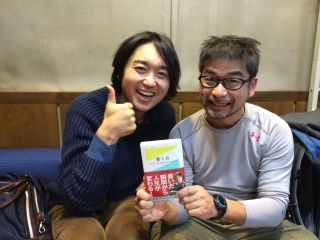 ゲスト：武田双雲 さん