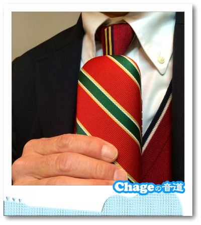 Chageの音道　SONG LIST vol.260