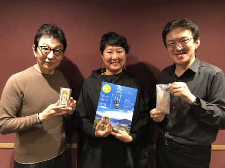 人もモノも魅力満載！「復幸の教科書」【ゲスト：「onagawa days」　安念有加さん】