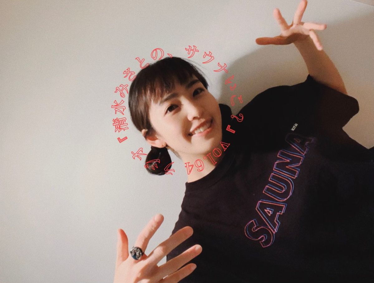 サウナドラマの誕生！？人生を変えてくれたサウナのおたより。