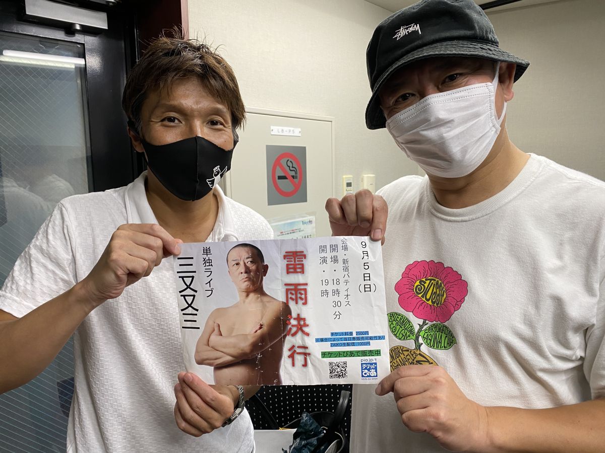 サウスポー新浦壽夫がいかにして巨人キラーになっていったのか～細田昌志と三又又三がその魅力に迫る・・・