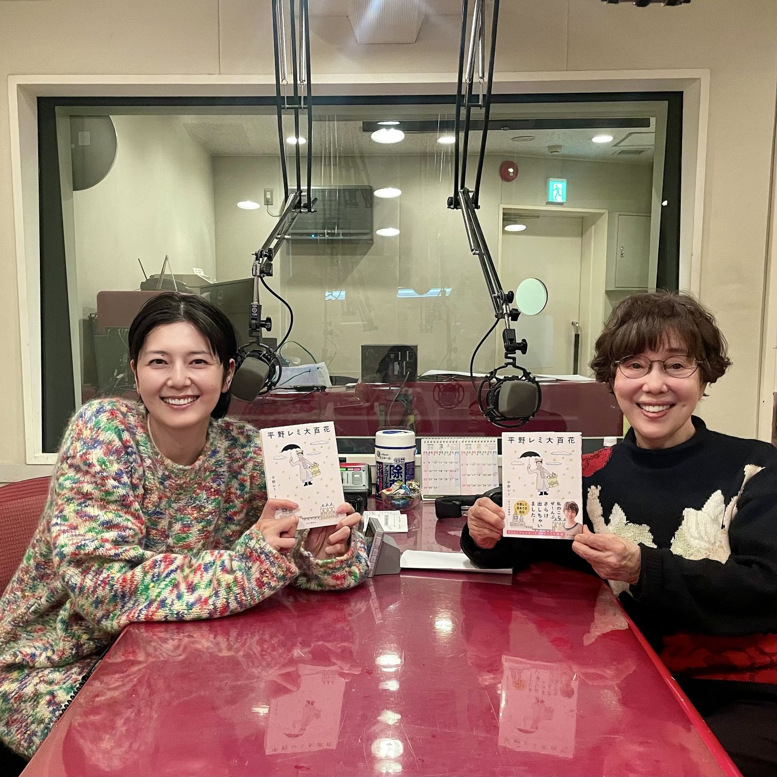 #155 GUEST：平野レミさん②