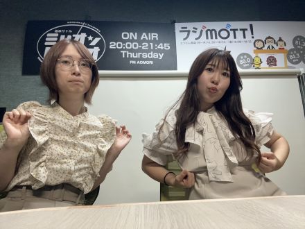 2025年8月20日放送分「おしゃれ、最近ぶっちゃけ疲れない？」