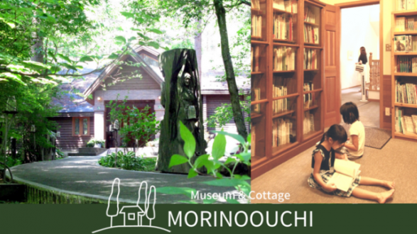 『児童文化を発信し続けてきた「絵本美術館」を未来に向けて存続させたい』