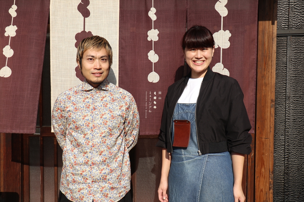 ハレまる。みっけ！株式会社 行雲