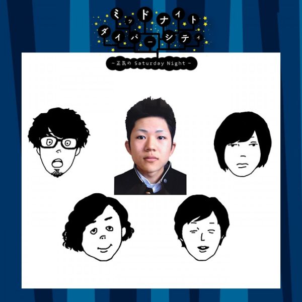 MDC【ヤマサキ セイヤ】ミッドナイト・ダイバーシティー～正気の　Saturday　Night～