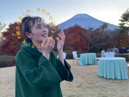 サウナだけじゃない♨ホテルマウント富士の最高なところ！