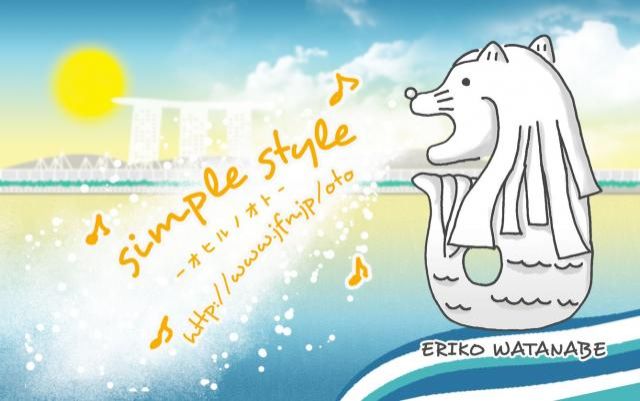 渡辺枝里子さんデザインのsimple styleステッカーが完成！