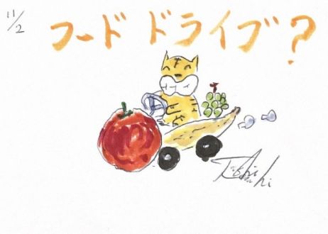 フードドライブ！