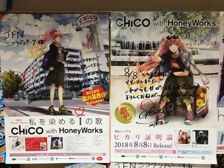 8/21 本当にあった！（？？）怖い話！！