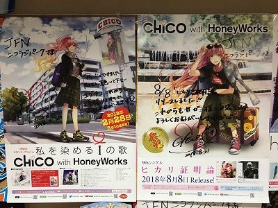 8/21 本当にあった！（？？）怖い話！！